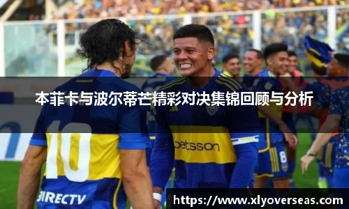 db电竞官网入口